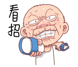 Taiwan Agon 06 sticker #6182921