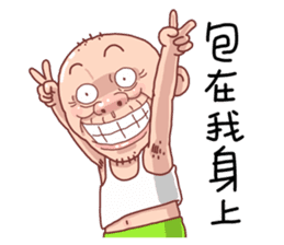 Taiwan Agon 06 sticker #6182922