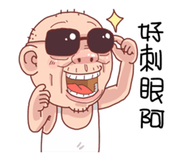 Taiwan Agon 06 sticker #6182924