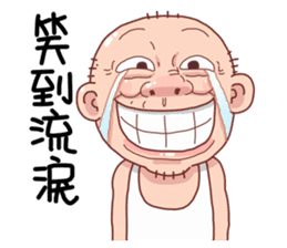 Taiwan Agon 06 sticker #6182926