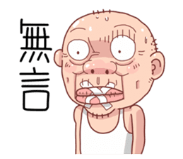 Taiwan Agon 06 sticker #6182930