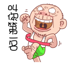 Taiwan Agon 06 sticker #6182933