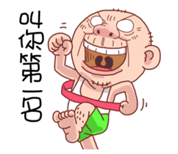 Taiwan Agon 06 sticker #6182933