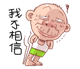 Taiwan Agon 06 sticker #6182939