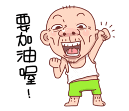 Taiwan Agon 06 sticker #6182955