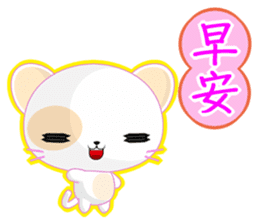 Round Cat (Common Chinese) sticker #6183080
