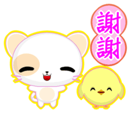 Round Cat (Common Chinese) sticker #6183084