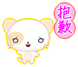 Round Cat (Common Chinese) sticker #6183085