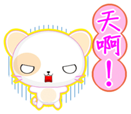 Round Cat (Common Chinese) sticker #6183088