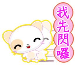 Round Cat (Common Chinese) sticker #6183089