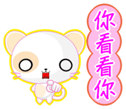 Round Cat (Common Chinese) sticker #6183091