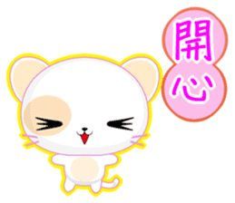 Round Cat (Common Chinese) sticker #6183092