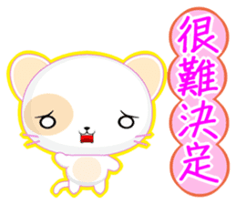 Round Cat (Common Chinese) sticker #6183093