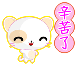 Round Cat (Common Chinese) sticker #6183095