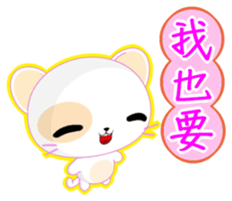 Round Cat (Common Chinese) sticker #6183096
