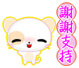 Round Cat (Common Chinese) sticker #6183098