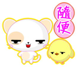 Round Cat (Common Chinese) sticker #6183099