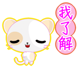 Round Cat (Common Chinese) sticker #6183102