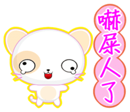 Round Cat (Common Chinese) sticker #6183104