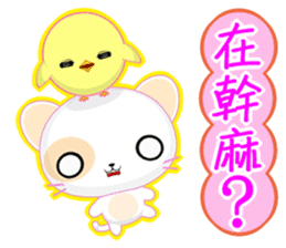 Round Cat (Common Chinese) sticker #6183105