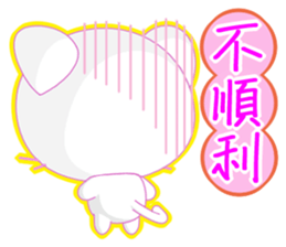 Round Cat (Common Chinese) sticker #6183107