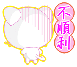Round Cat (Common Chinese) sticker #6183107