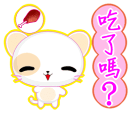 Round Cat (Common Chinese) sticker #6183109