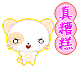 Round Cat (Common Chinese) sticker #6183110