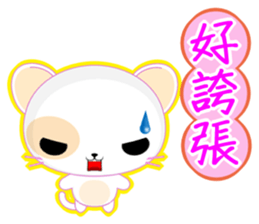 Round Cat (Common Chinese) sticker #6183111