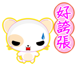 Round Cat (Common Chinese) sticker #6183111