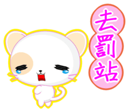 Round Cat (Common Chinese) sticker #6183112