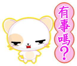 Round Cat (Common Chinese) sticker #6183113