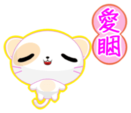 Round Cat (Common Chinese) sticker #6183115