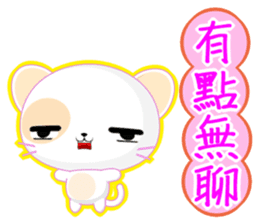Round Cat (Common Chinese) sticker #6183116