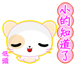Round Cat (Common Chinese) sticker #6183117