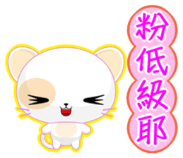 Round Cat (Common Chinese) sticker #6183118