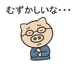 Japanese style communication sticker #6183361