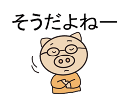 Japanese style communication sticker #6183362