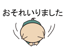 Japanese style communication sticker #6183363