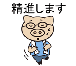 Japanese style communication sticker #6183364