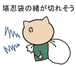 Japanese style communication sticker #6183365