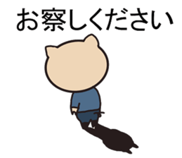 Japanese style communication sticker #6183366