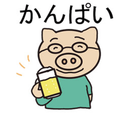 Japanese style communication sticker #6183368