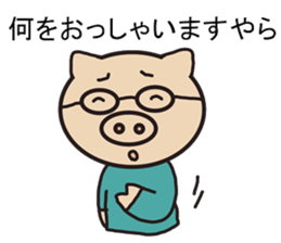 Japanese style communication sticker #6183369