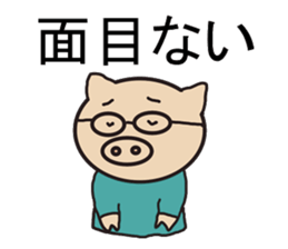 Japanese style communication sticker #6183370