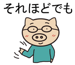 Japanese style communication sticker #6183371