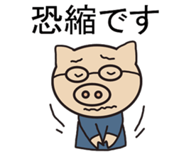 Japanese style communication sticker #6183372