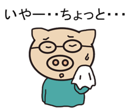 Japanese style communication sticker #6183375