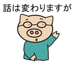 Japanese style communication sticker #6183376