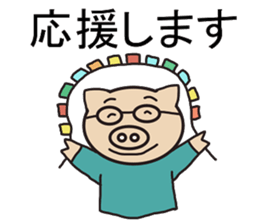 Japanese style communication sticker #6183377